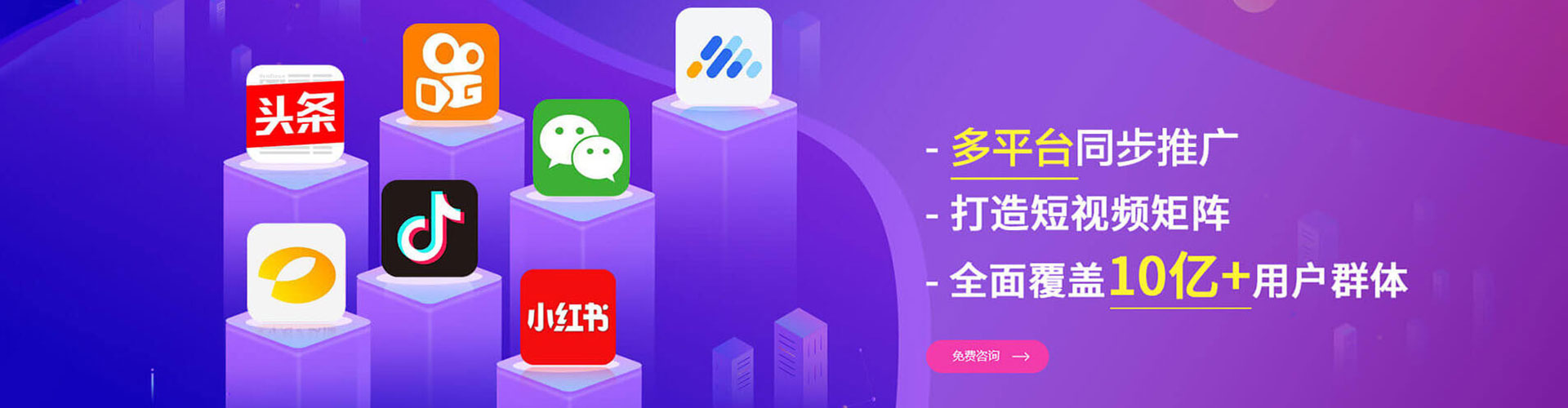 甘肃竞价开户推广