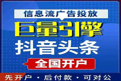 SEM推广竞价托管案例：提升品牌曝光度的秘诀