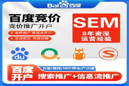 百度竞价包年，助力企业快速提升搜索排名